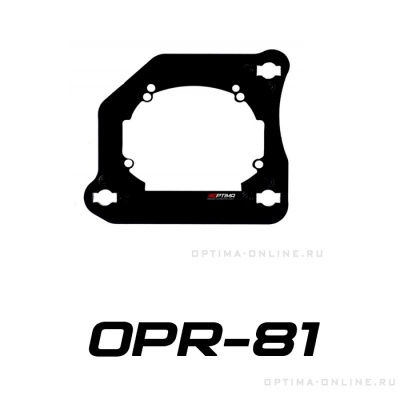 Переходные рамки на Ford Explorer V для Hella 3/3R (Hella 5R) / Optima Magnum 3.0