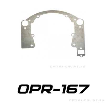 Переходные рамки на Porsche 911 VII для Hella 3/3R (Hella 5R)